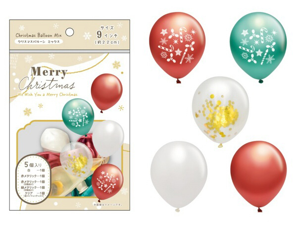 【ｸﾘｽﾏｽ】ｸﾘｽﾏｽﾊﾞﾙｰﾝ5個ｾｯﾄ(9ｲﾝﾁ) 200個（税抜き単価99円）