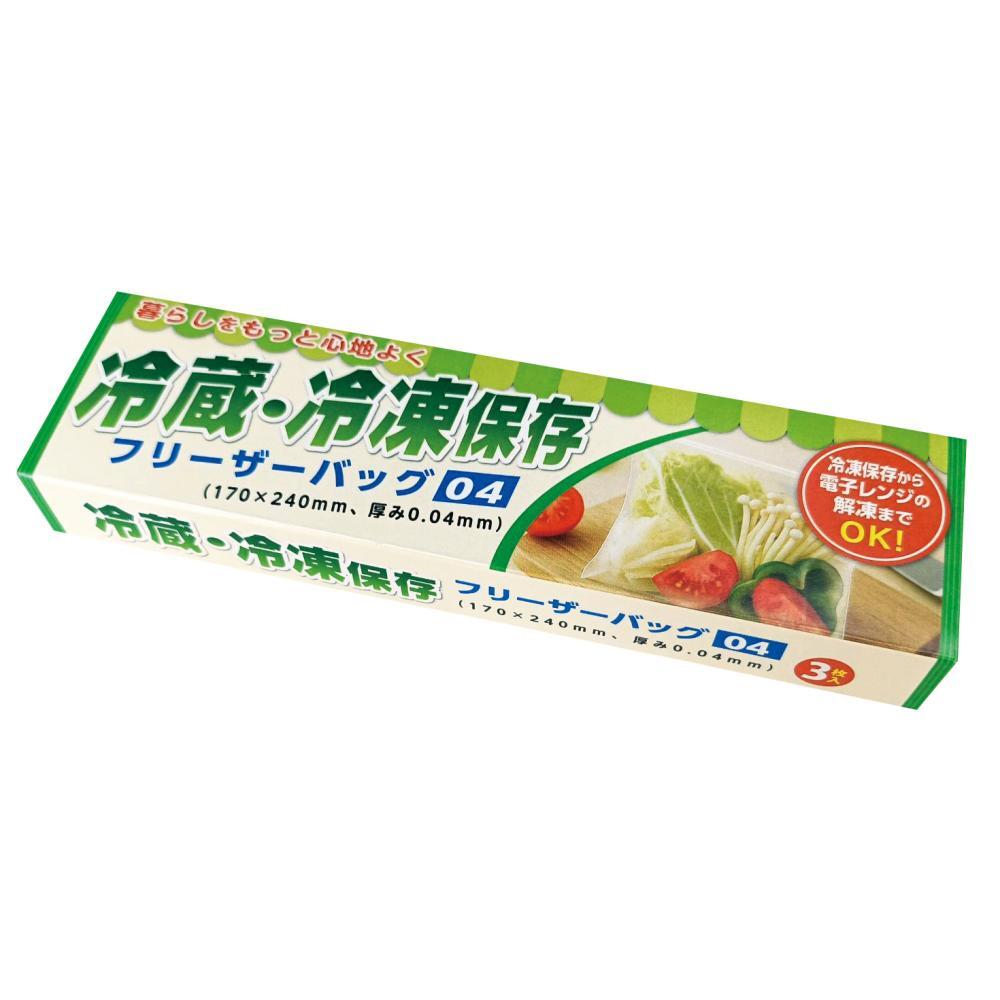 冷蔵･冷凍保存ﾌﾘｰｻﾞｰﾊﾞｯｸﾞS3枚 100個（税抜き単価45円）
