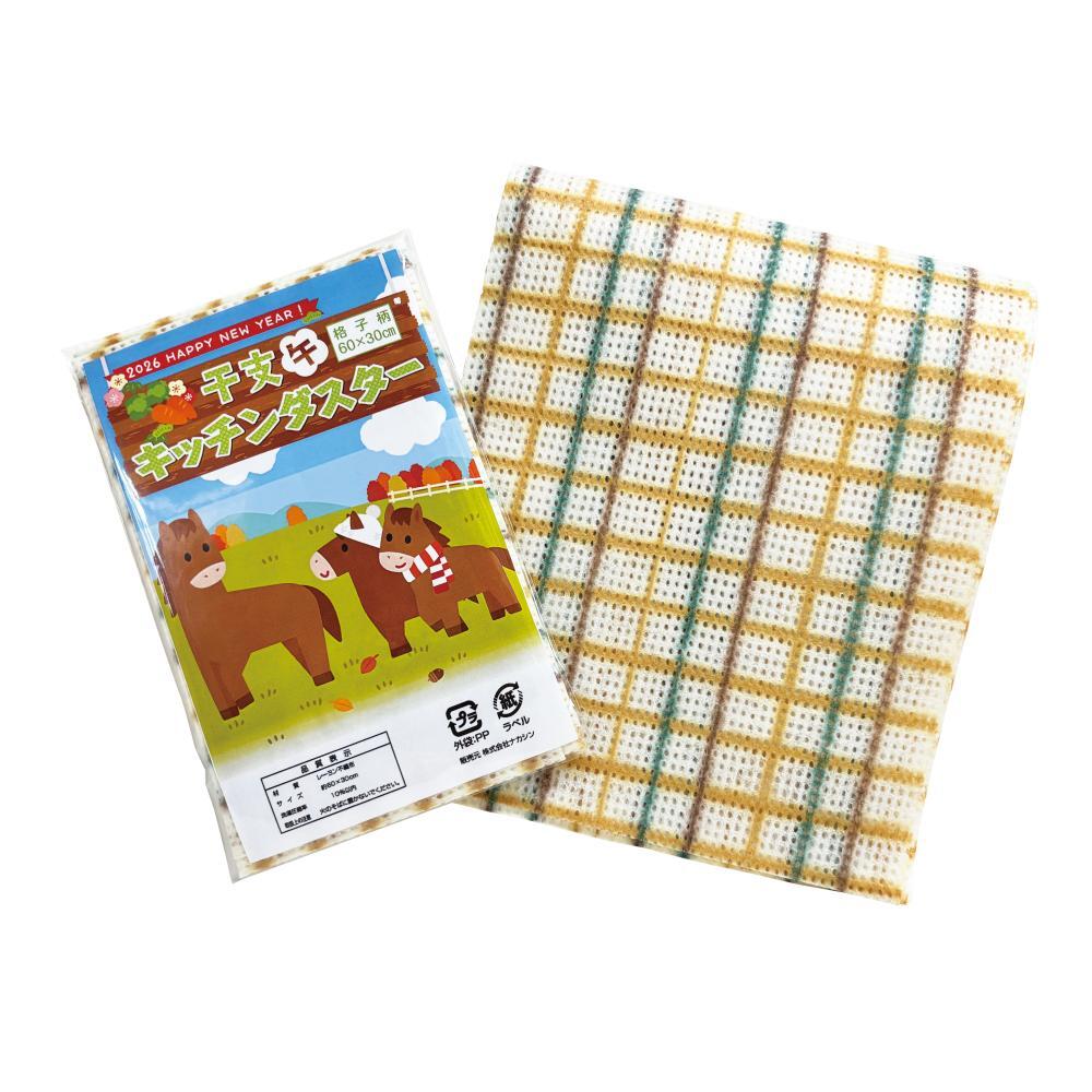 【年末年始】干支ｷｯﾁﾝﾀﾞｽﾀｰ 300個（税抜き単価36円）