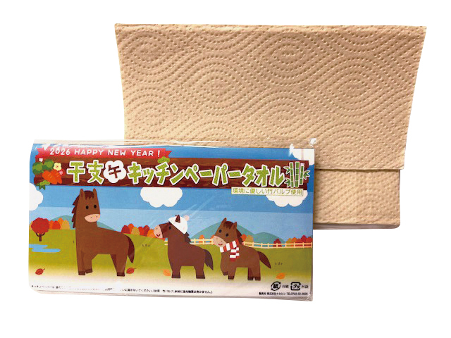 【年末年始】竹ﾊﾟﾙﾌﾟ干支ｷｯﾁﾝﾍﾟｰﾊﾟｰ 200個（税抜き単価29円）