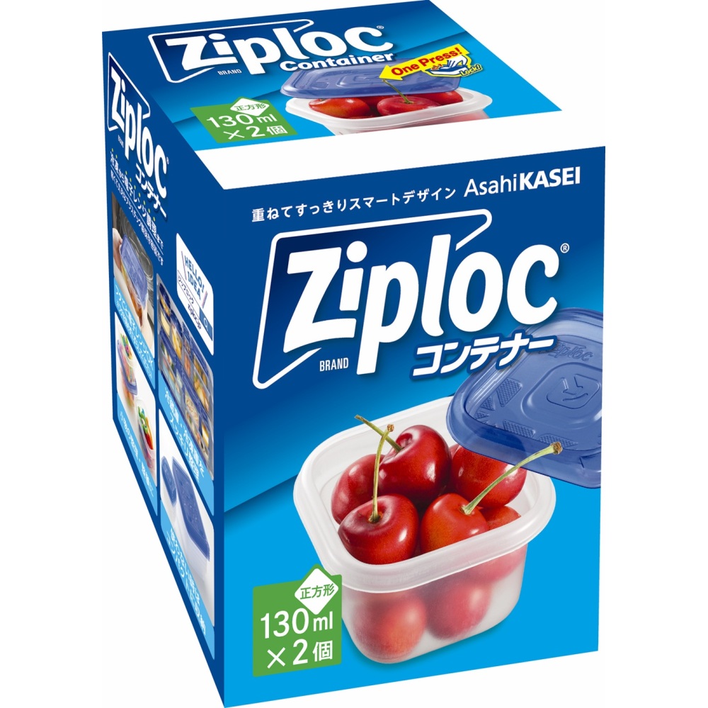 ジップロックコンテナー正方形130ml (2個入) 50個(税抜き単価181円)