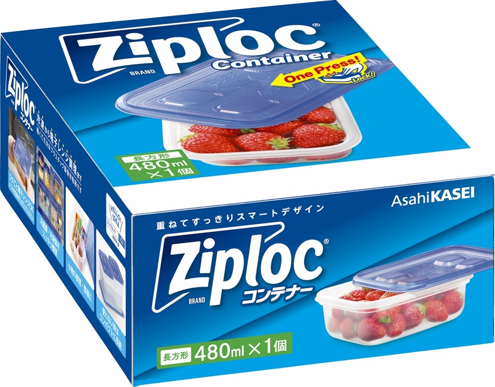 ｼﾞｯﾌﾟﾛｯｸｺﾝﾃﾅｰ長方形480ml (1個入)  50個（税抜き単価181円）