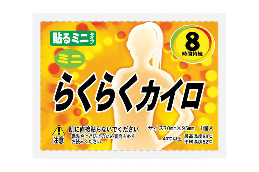 らくらくｶｲﾛ貼るﾀｲﾌﾟ ﾐﾆ　480個（税抜き単価24円）