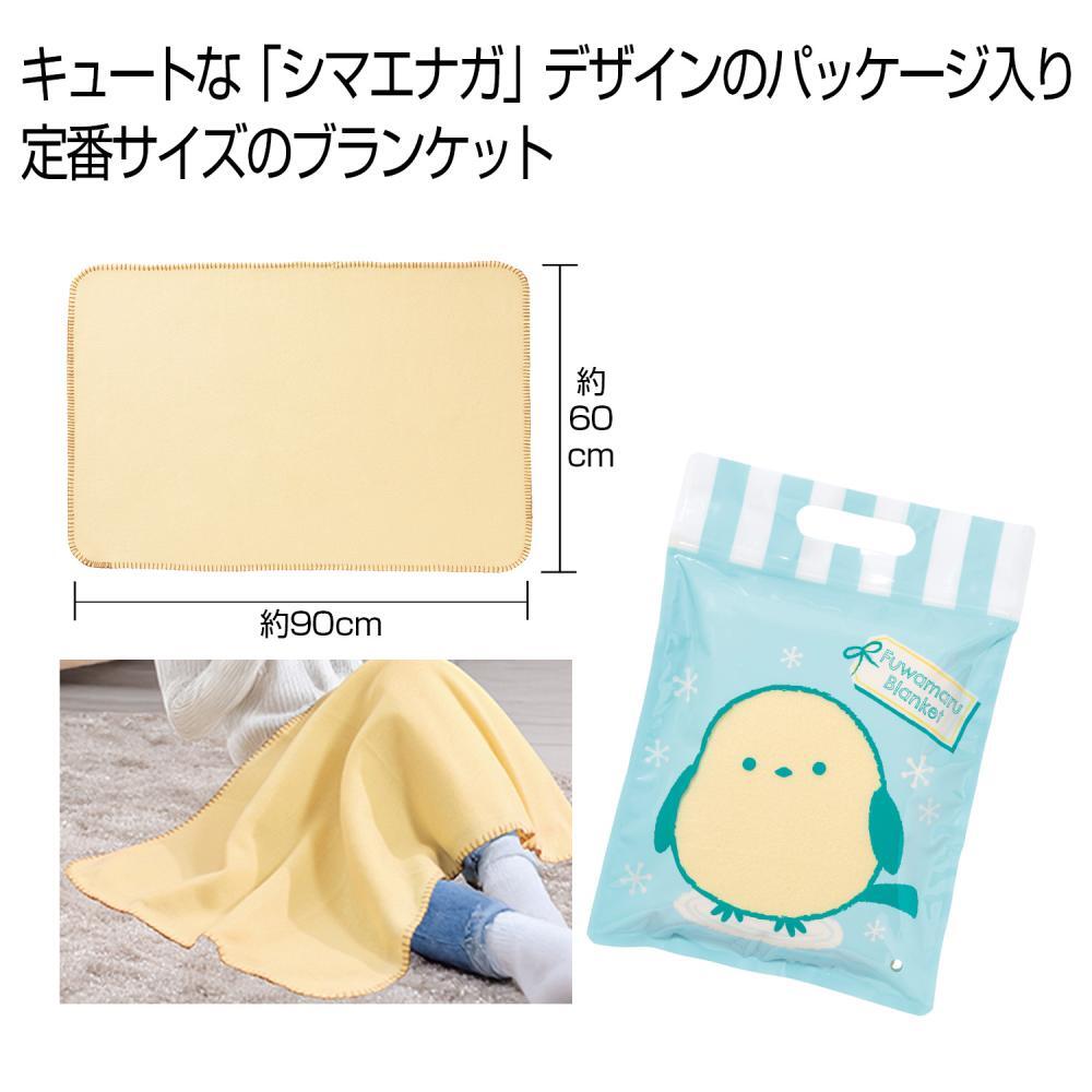 ふわまるﾌﾞﾗﾝｹｯﾄ 42枚（税抜き単価181円）※～84枚まで1個口