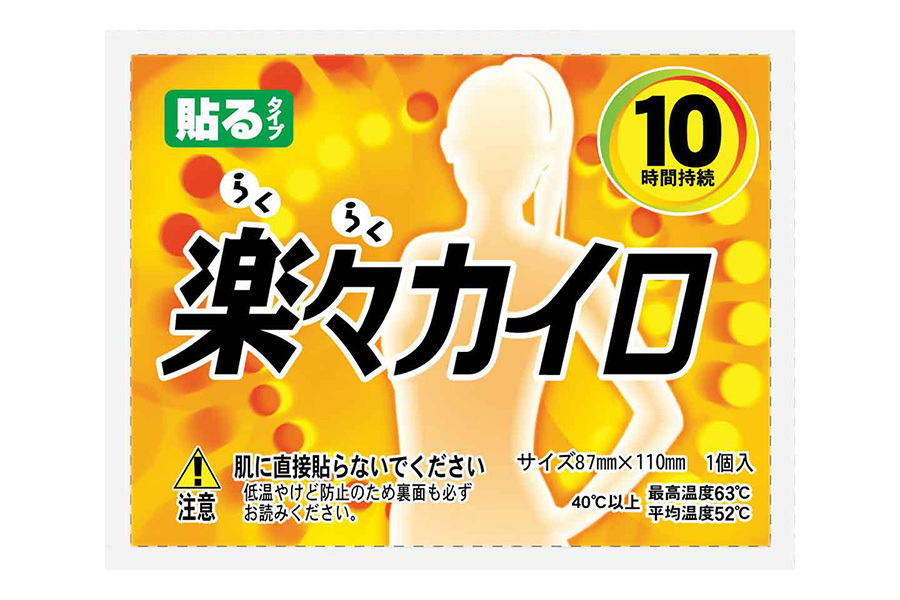 らくらくｶｲﾛ貼るﾀｲﾌﾟ ﾚｷﾞｭﾗｰ　240個（税抜き単価32円）