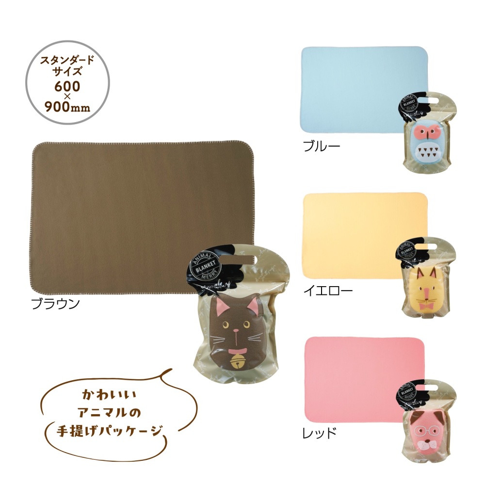 MT ｱﾆﾏﾙﾒﾘｰﾌｪｲｽﾌﾞﾗﾝｹｯﾄ 64枚（税抜き単価181円）